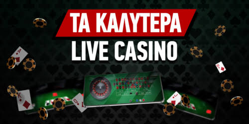 Καλύτερα Online Casino στην Ελλάδα Ο απόλυτος οδηγός για τους παίκτες Καλύτερα Online Casino στην Ελλάδα Ο απόλυτος οδηγός για τους παίκτες