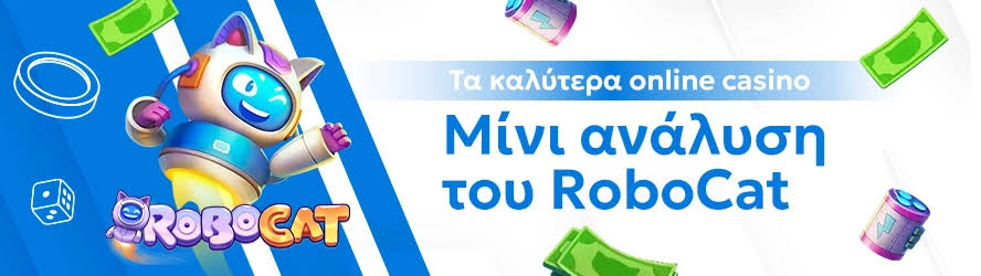 Νέα Καζίνο Ανακαλύπτοντας τις Νέες τάσεις στα Διαδικτυακά Καζίνο